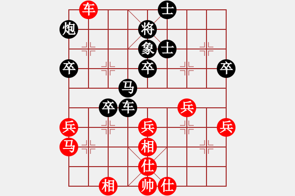 象棋棋譜圖片：失去囡囡(7段)-負(fù)-港頭菜刀(4段) - 步數(shù)：50 