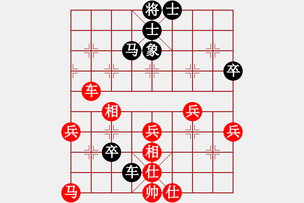 象棋棋譜圖片：失去囡囡(7段)-負(fù)-港頭菜刀(4段) - 步數(shù)：70 