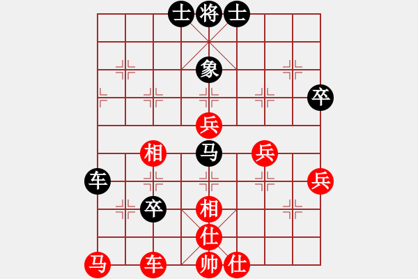 象棋棋譜圖片：失去囡囡(7段)-負(fù)-港頭菜刀(4段) - 步數(shù)：80 