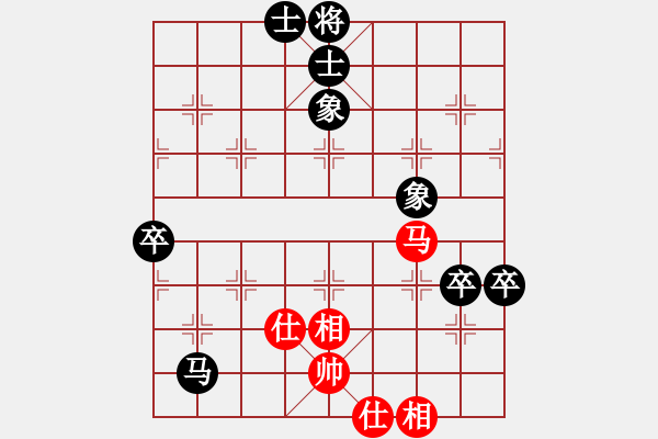 象棋棋譜圖片：我胡漢三又回來(lái)啦[紅] -VS- xiaoyao[黑] - 步數(shù)：100 