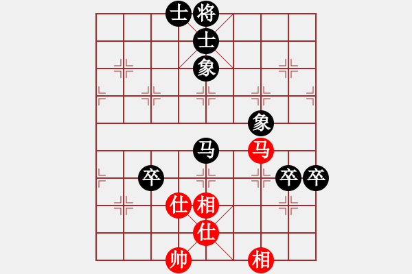 象棋棋譜圖片：我胡漢三又回來(lái)啦[紅] -VS- xiaoyao[黑] - 步數(shù)：110 