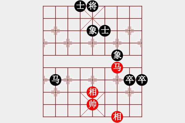 象棋棋譜圖片：我胡漢三又回來(lái)啦[紅] -VS- xiaoyao[黑] - 步數(shù)：120 