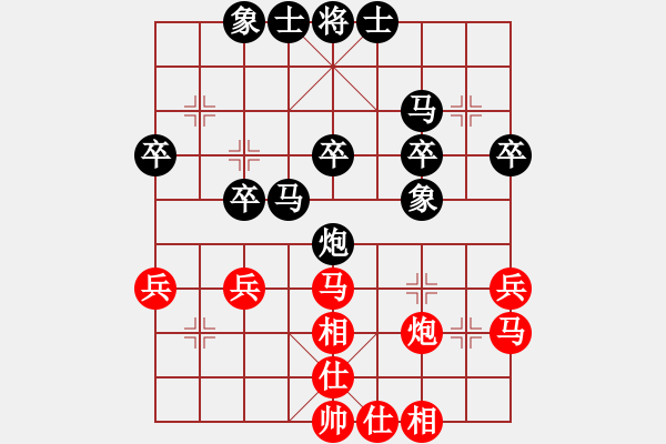 象棋棋譜圖片：我胡漢三又回來(lái)啦[紅] -VS- xiaoyao[黑] - 步數(shù)：30 