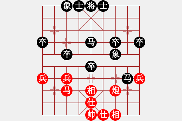 象棋棋譜圖片：我胡漢三又回來(lái)啦[紅] -VS- xiaoyao[黑] - 步數(shù)：40 