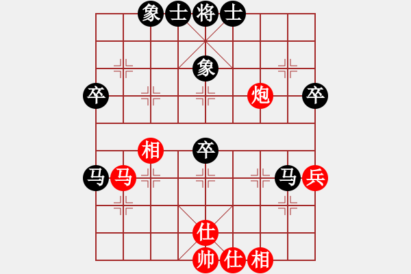 象棋棋譜圖片：我胡漢三又回來(lái)啦[紅] -VS- xiaoyao[黑] - 步數(shù)：50 