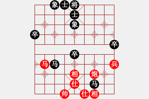 象棋棋譜圖片：我胡漢三又回來(lái)啦[紅] -VS- xiaoyao[黑] - 步數(shù)：60 