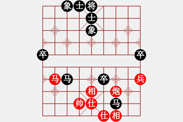 象棋棋譜圖片：我胡漢三又回來(lái)啦[紅] -VS- xiaoyao[黑] - 步數(shù)：70 