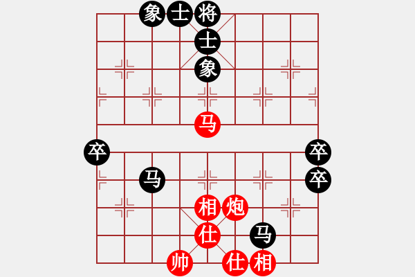 象棋棋譜圖片：我胡漢三又回來(lái)啦[紅] -VS- xiaoyao[黑] - 步數(shù)：80 