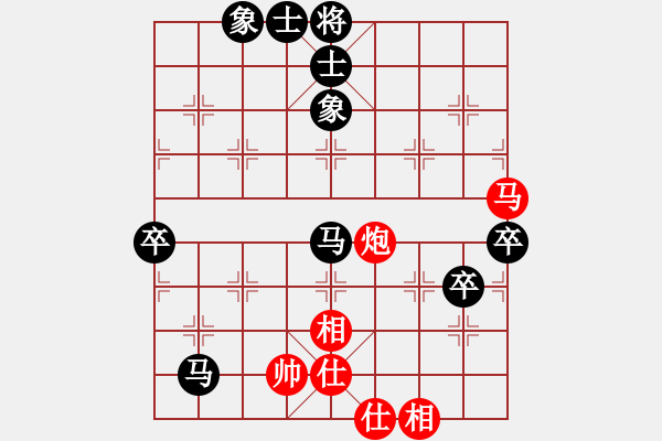 象棋棋譜圖片：我胡漢三又回來(lái)啦[紅] -VS- xiaoyao[黑] - 步數(shù)：90 