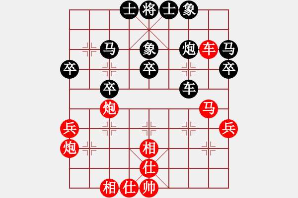 象棋棋譜圖片：上海 胡榮華 勝 無錫 陳永發(fā) - 步數(shù)：40 