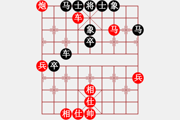 象棋棋譜圖片：上海 胡榮華 勝 無錫 陳永發(fā) - 步數(shù)：55 