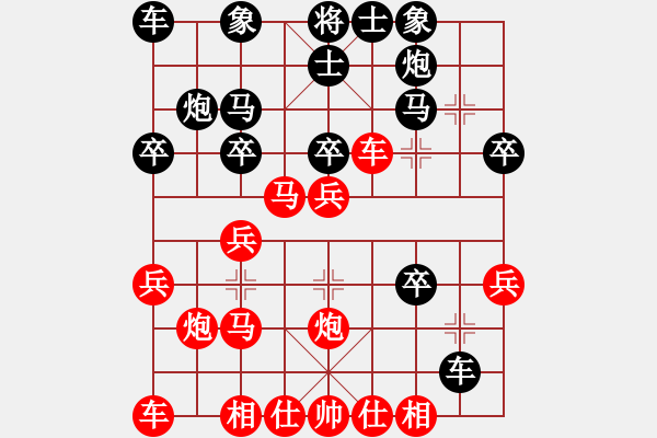 象棋棋譜圖片：急沖中兵 - 步數(shù)：23 