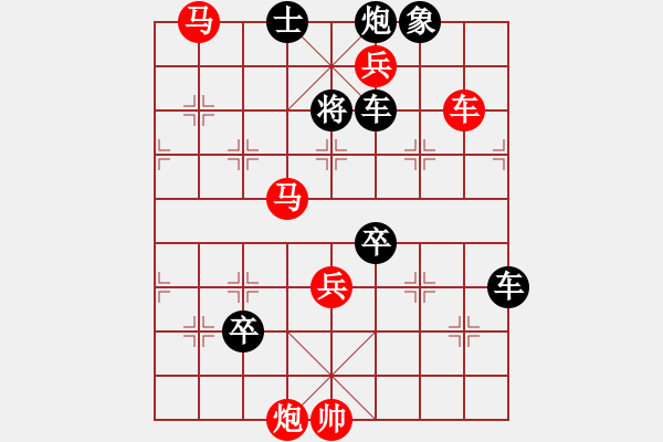 象棋棋譜圖片：只動(dòng)馬雙炮連照勝局（23） - 步數(shù)：101 