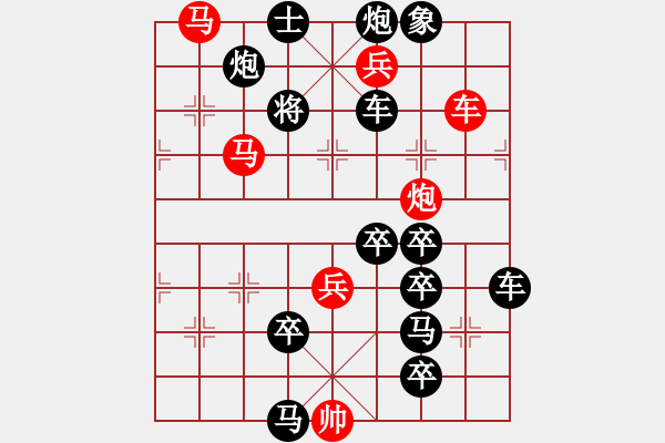 象棋棋譜圖片：只動(dòng)馬雙炮連照勝局（23） - 步數(shù)：20 