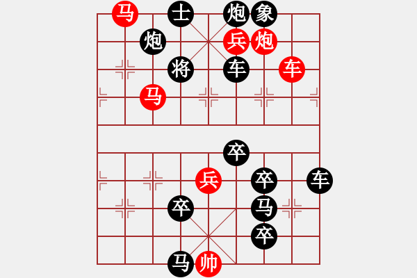 象棋棋譜圖片：只動(dòng)馬雙炮連照勝局（23） - 步數(shù)：40 