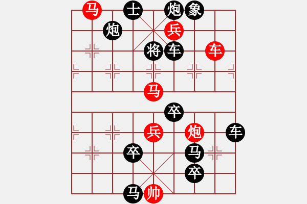 象棋棋譜圖片：只動(dòng)馬雙炮連照勝局（23） - 步數(shù)：50 