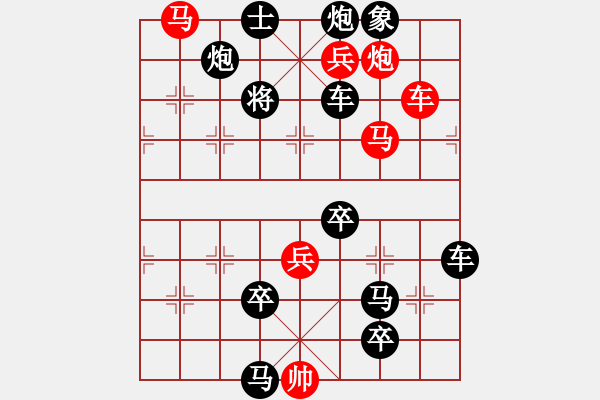 象棋棋譜圖片：只動(dòng)馬雙炮連照勝局（23） - 步數(shù)：60 