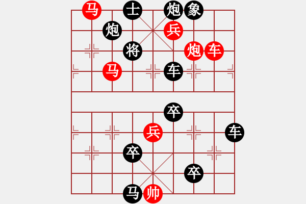 象棋棋譜圖片：只動(dòng)馬雙炮連照勝局（23） - 步數(shù)：70 