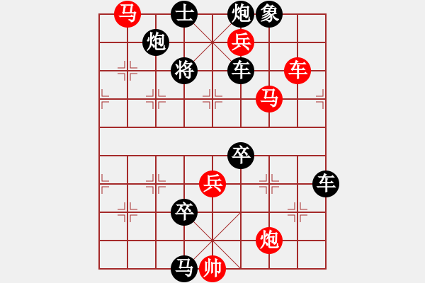 象棋棋譜圖片：只動(dòng)馬雙炮連照勝局（23） - 步數(shù)：80 