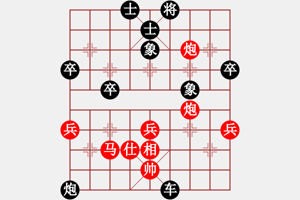 象棋棋譜圖片：陳信安     先負(fù) 吳貴臨     - 步數(shù)：100 