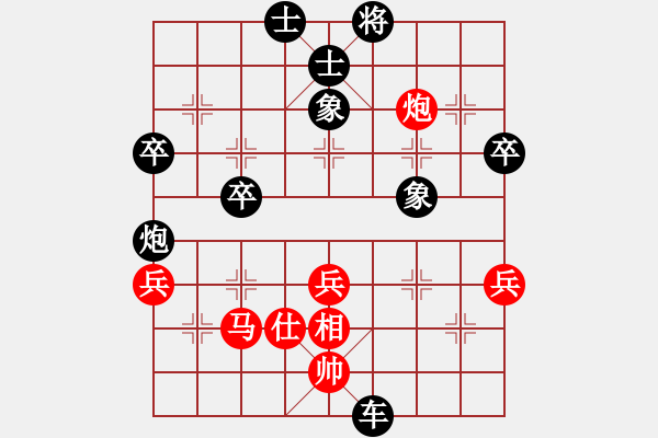 象棋棋譜圖片：陳信安     先負(fù) 吳貴臨     - 步數(shù)：102 