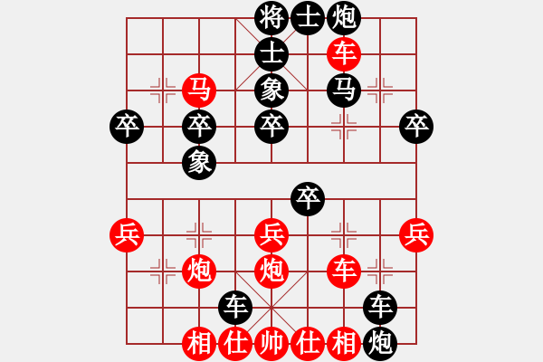 象棋棋譜圖片：陳信安     先負(fù) 吳貴臨     - 步數(shù)：50 