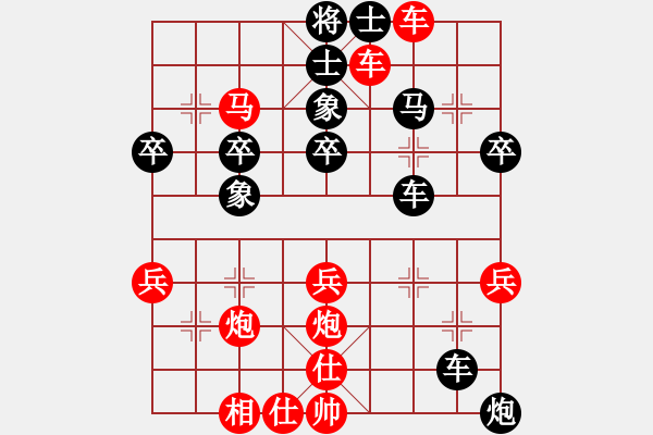 象棋棋譜圖片：陳信安     先負(fù) 吳貴臨     - 步數(shù)：60 