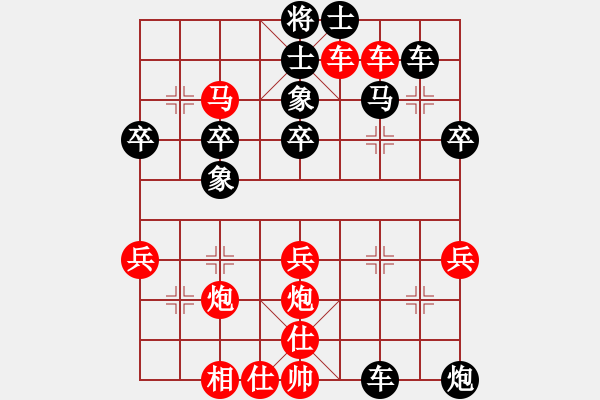 象棋棋譜圖片：陳信安     先負(fù) 吳貴臨     - 步數(shù)：70 