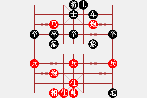 象棋棋譜圖片：陳信安     先負(fù) 吳貴臨     - 步數(shù)：80 