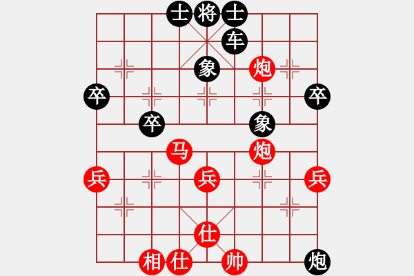 象棋棋譜圖片：陳信安     先負(fù) 吳貴臨     - 步數(shù)：90 