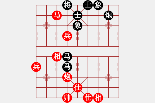 象棋棋譜圖片：晨曦8-1 先勝 默言8-2 - 步數(shù)：100 