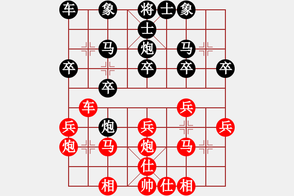 象棋棋譜圖片：晨曦8-1 先勝 默言8-2 - 步數(shù)：20 