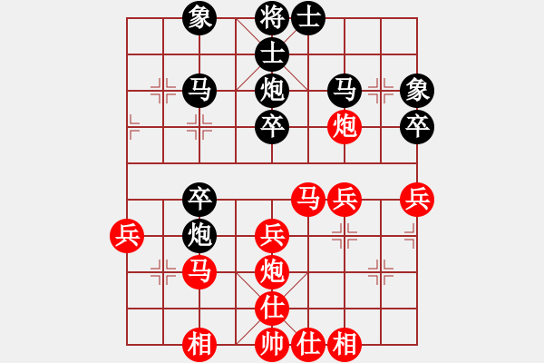 象棋棋譜圖片：晨曦8-1 先勝 默言8-2 - 步數(shù)：30 