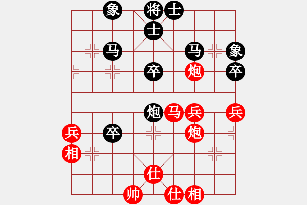 象棋棋譜圖片：晨曦8-1 先勝 默言8-2 - 步數(shù)：40 