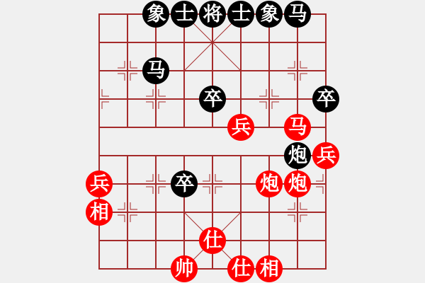 象棋棋譜圖片：晨曦8-1 先勝 默言8-2 - 步數(shù)：50 