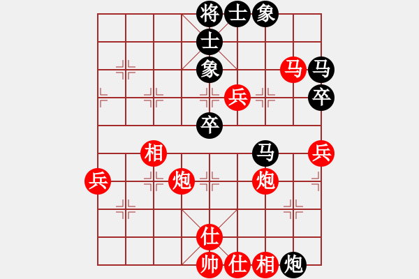 象棋棋譜圖片：晨曦8-1 先勝 默言8-2 - 步數(shù)：70 