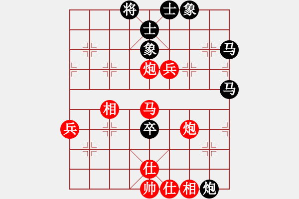 象棋棋譜圖片：晨曦8-1 先勝 默言8-2 - 步數(shù)：80 