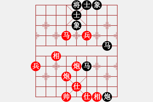 象棋棋譜圖片：晨曦8-1 先勝 默言8-2 - 步數(shù)：90 