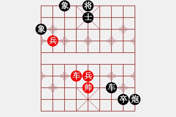 象棋棋譜圖片：重慶梁山三(2段)-負(fù)-武財(cái)神關(guān)羽(4段) - 步數(shù)：108 