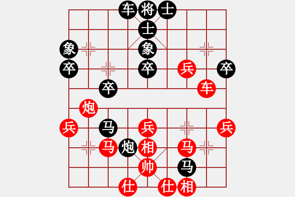 象棋棋譜圖片：重慶梁山三(2段)-負(fù)-武財(cái)神關(guān)羽(4段) - 步數(shù)：40 