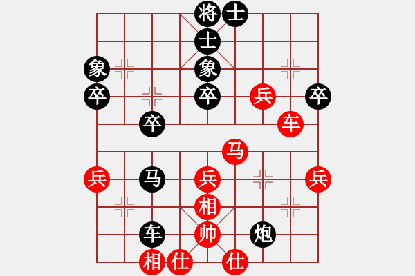 象棋棋譜圖片：重慶梁山三(2段)-負(fù)-武財(cái)神關(guān)羽(4段) - 步數(shù)：50 