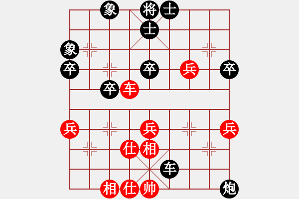 象棋棋譜圖片：重慶梁山三(2段)-負(fù)-武財(cái)神關(guān)羽(4段) - 步數(shù)：60 