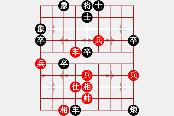 象棋棋譜圖片：重慶梁山三(2段)-負(fù)-武財(cái)神關(guān)羽(4段) - 步數(shù)：70 