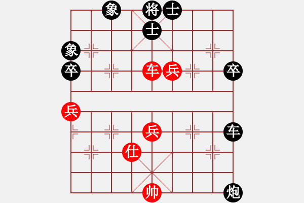 象棋棋譜圖片：重慶梁山三(2段)-負(fù)-武財(cái)神關(guān)羽(4段) - 步數(shù)：80 