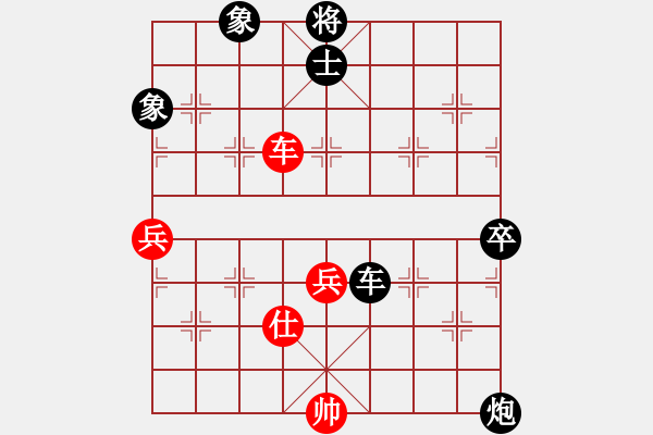 象棋棋譜圖片：重慶梁山三(2段)-負(fù)-武財(cái)神關(guān)羽(4段) - 步數(shù)：90 