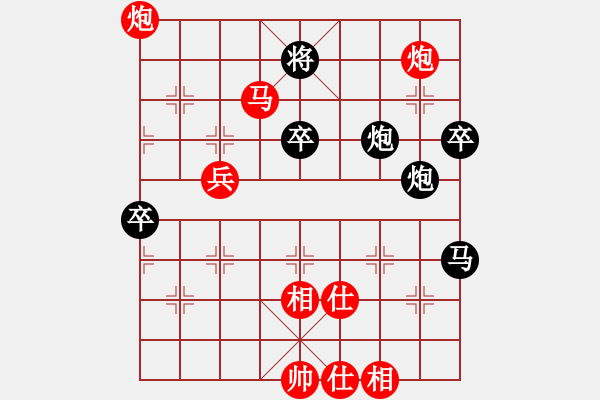 象棋棋譜圖片：天機風雅(北斗)-勝-葉孤成(天罡) - 步數(shù)：100 