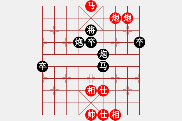 象棋棋譜圖片：天機風雅(北斗)-勝-葉孤成(天罡) - 步數(shù)：110 