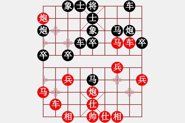 象棋棋譜圖片：天機風雅(北斗)-勝-葉孤成(天罡) - 步數(shù)：30 