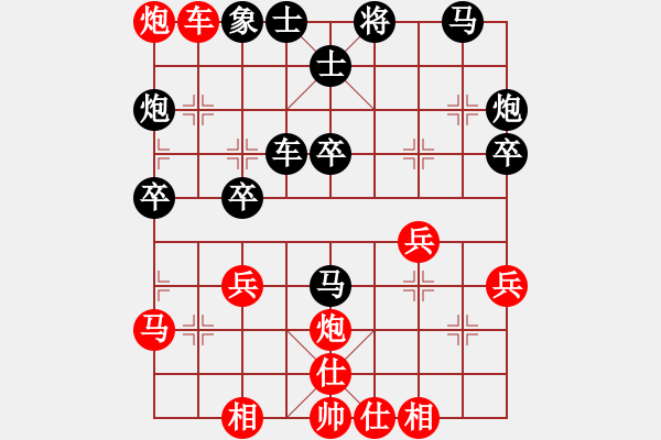 象棋棋譜圖片：天機風雅(北斗)-勝-葉孤成(天罡) - 步數(shù)：40 