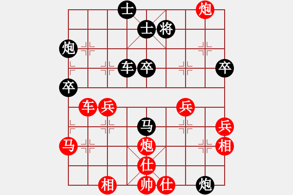 象棋棋譜圖片：天機風雅(北斗)-勝-葉孤成(天罡) - 步數(shù)：50 